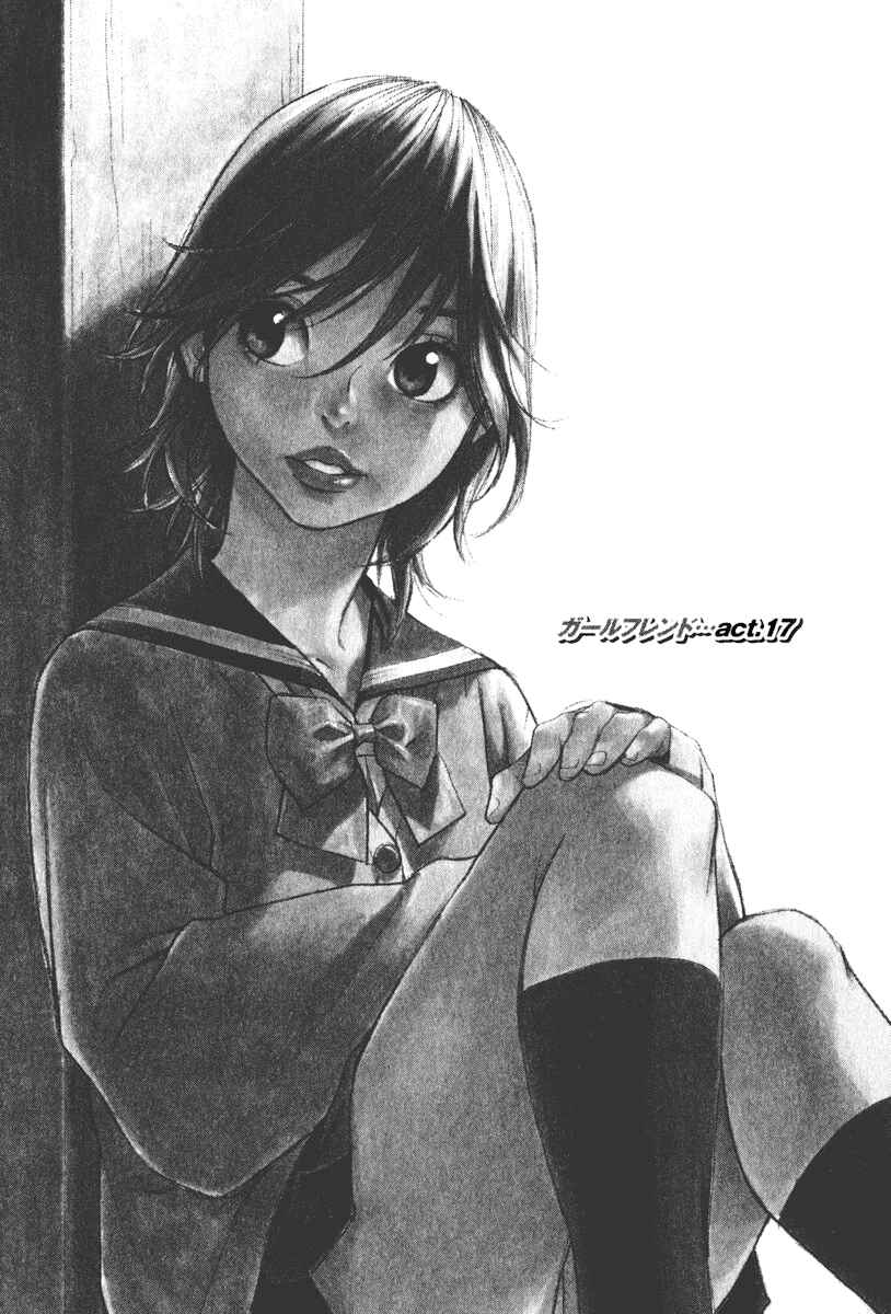 Page 1 Chapter 17 Girl Friend