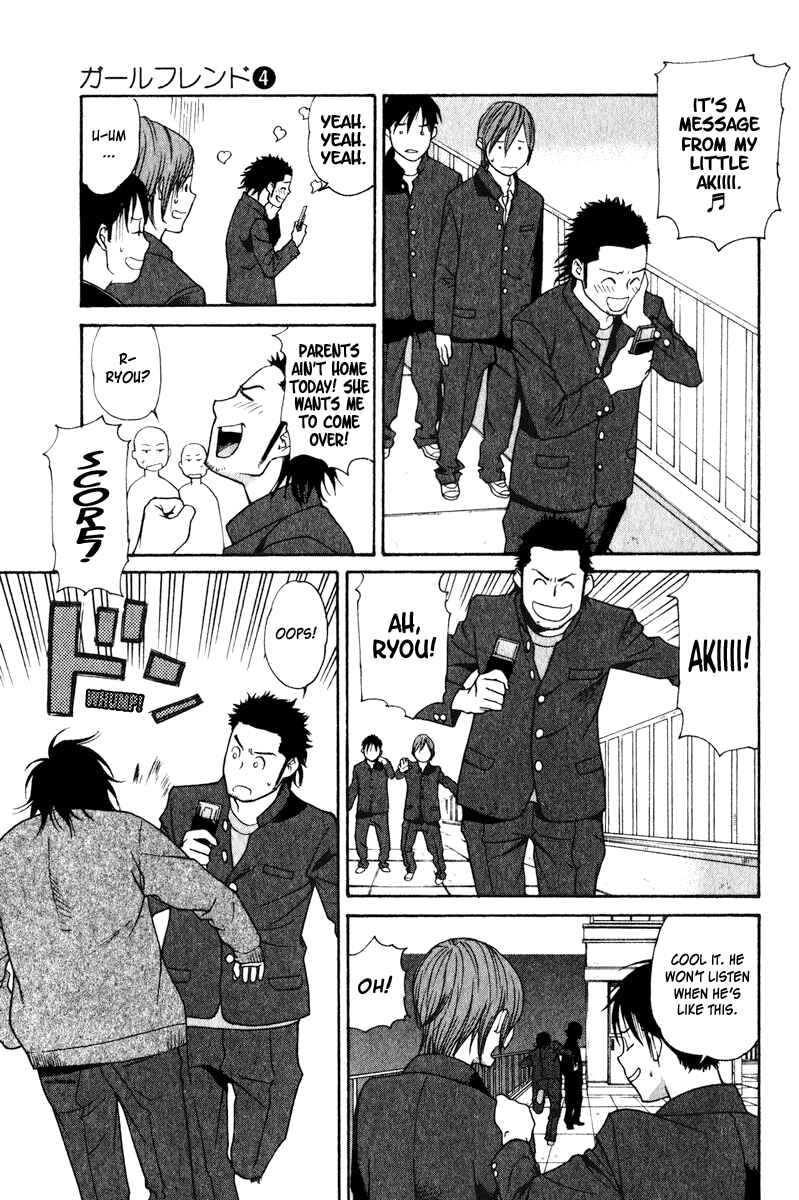 Page 10 Chapter 17 Girl Friend