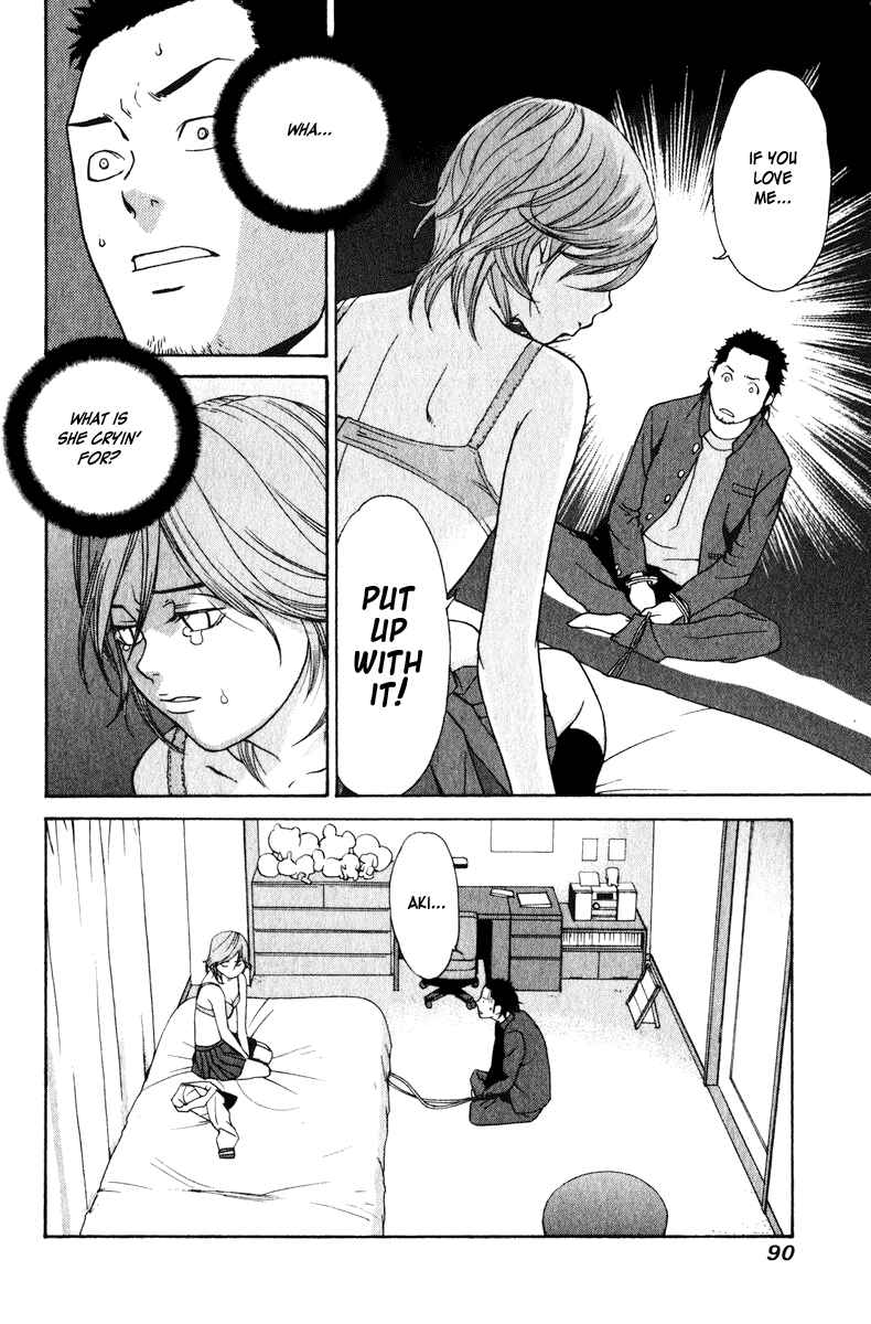 Page 15 Chapter 17 Girl Friend