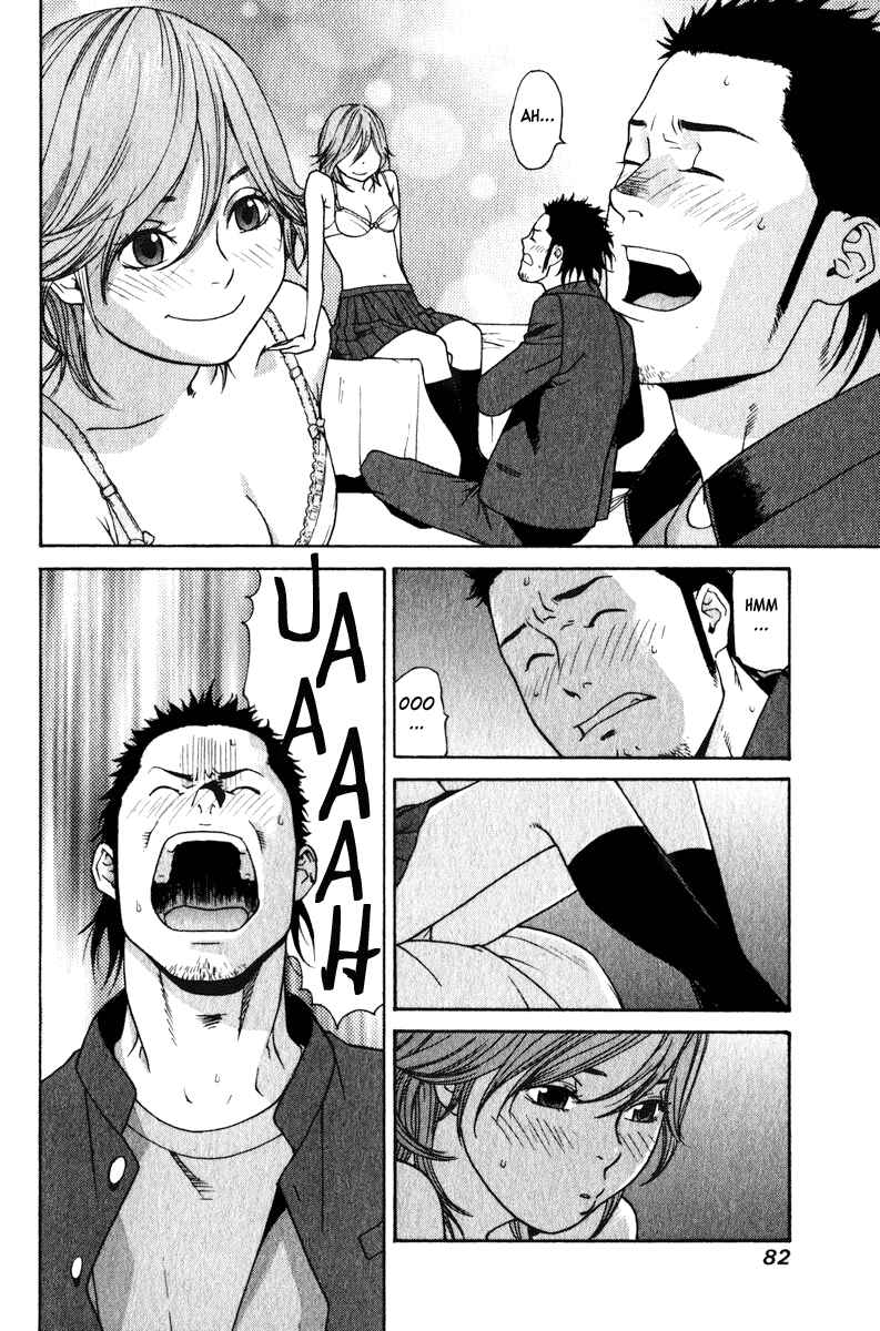 Page 7 Chapter 17 Girl Friend