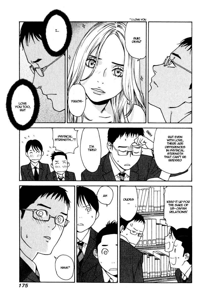 Page 19 Chapter 25 Girl Friend