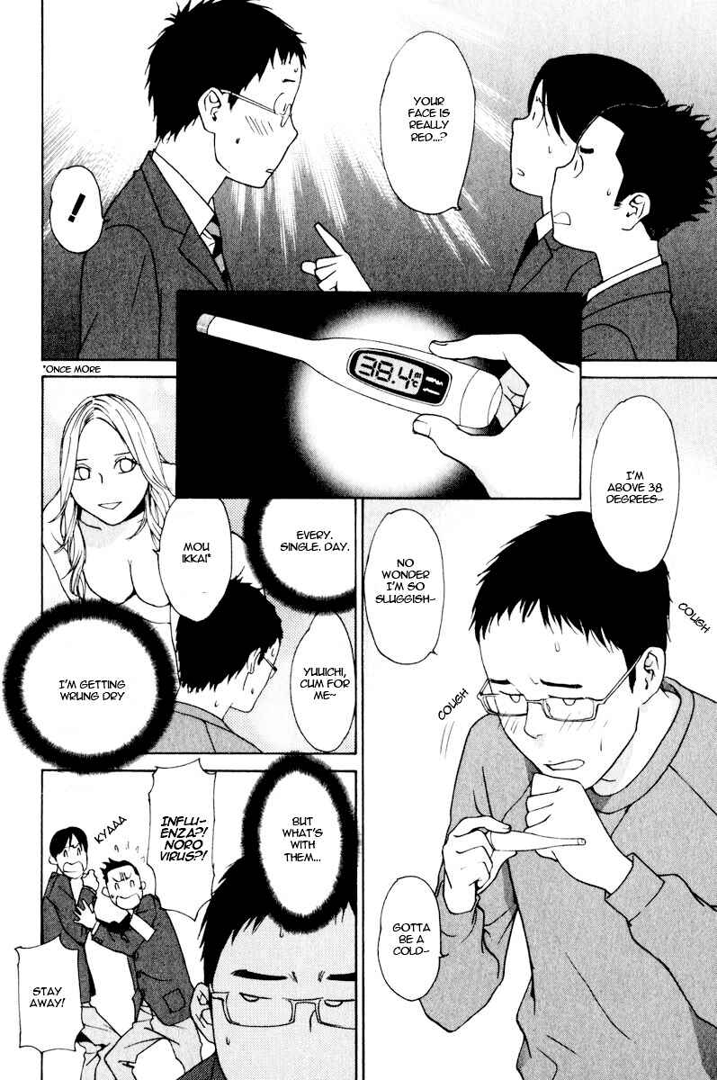 Page 20 Chapter 25 Girl Friend