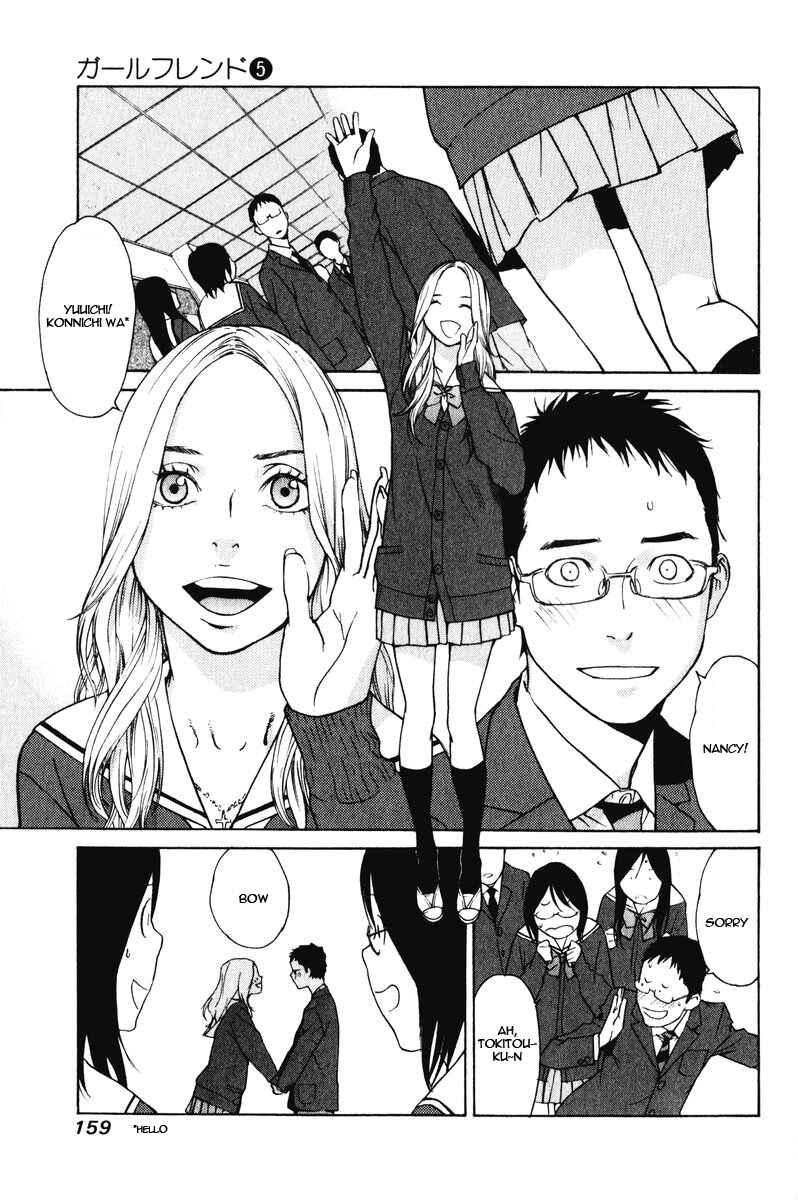 Page 3 Chapter 25 Girl Friend