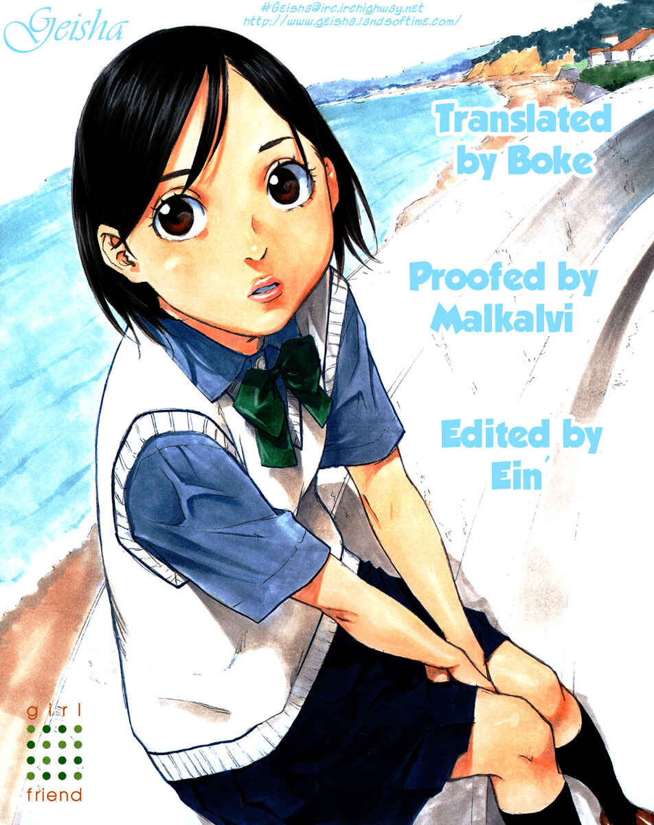 Page 33 Chapter 25 Girl Friend