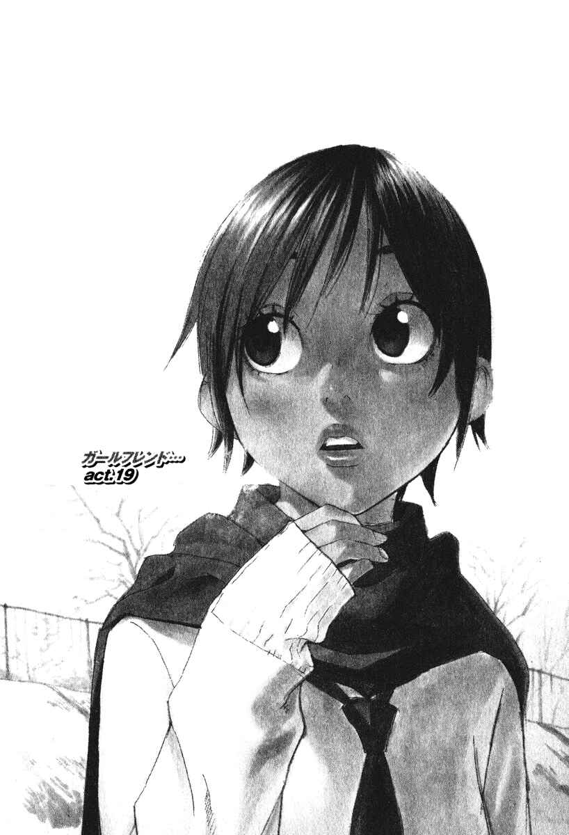 Page 1 Chapter 19 Girl Friend