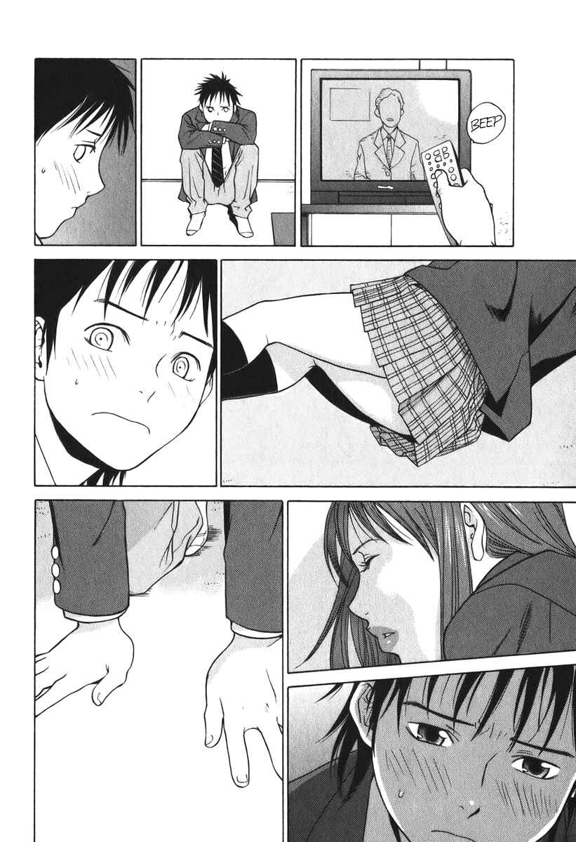 Page 17 Chapter 8 Girl Friend