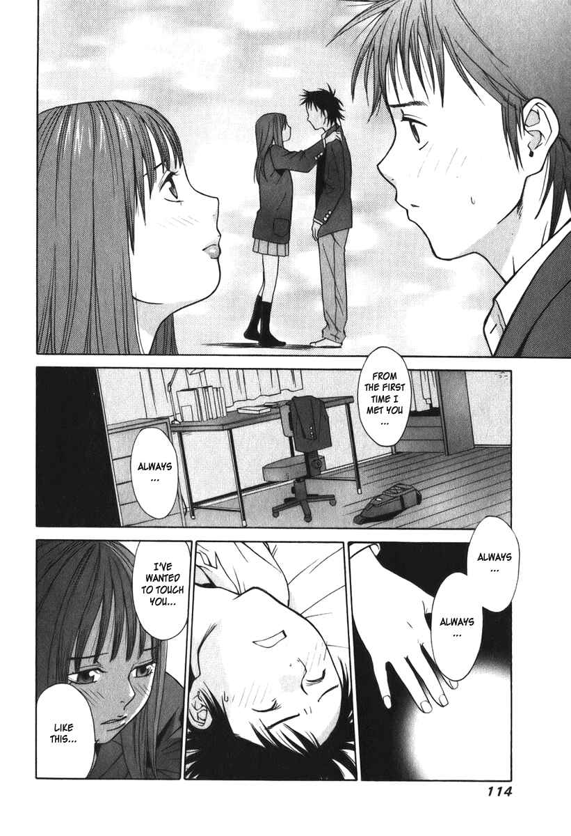 Page 25 Chapter 8 Girl Friend