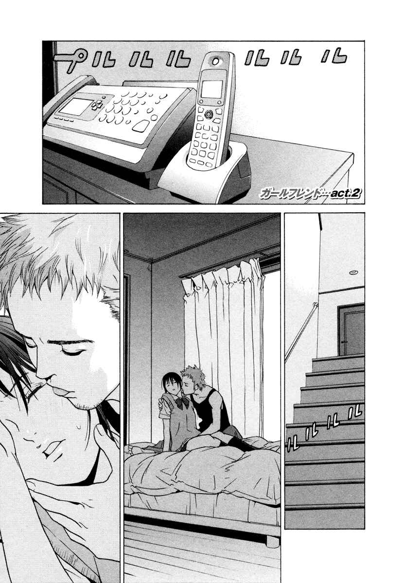 Page 1 Chapter 2 Girl Friend