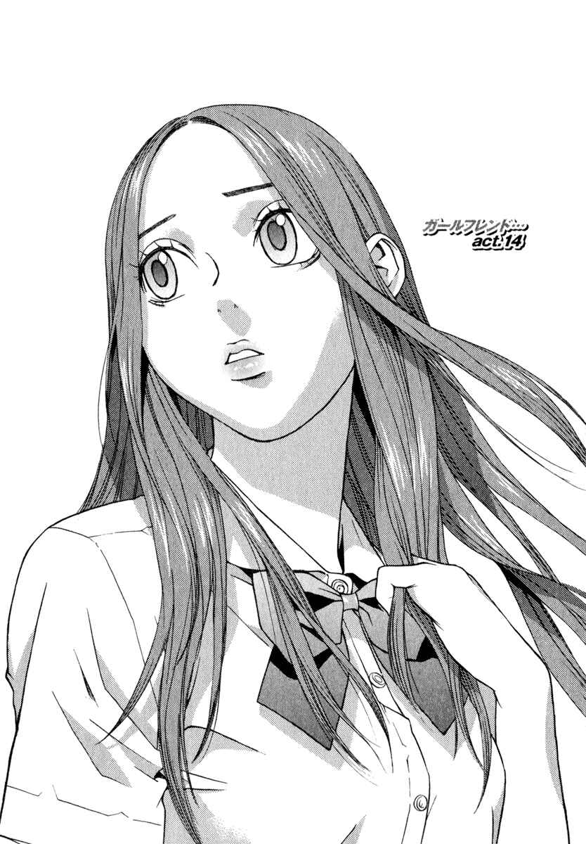Page 1 Chapter 14 Girl Friend