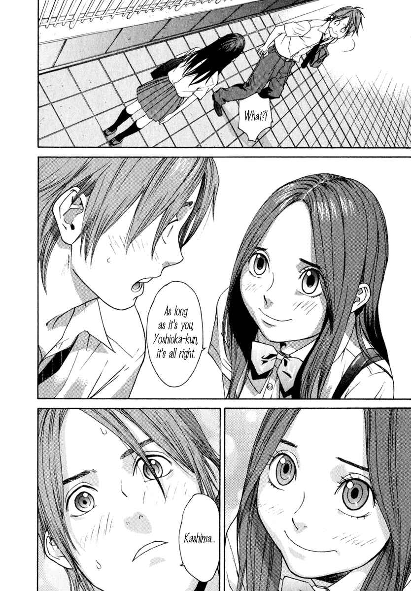Page 11 Chapter 14 Girl Friend