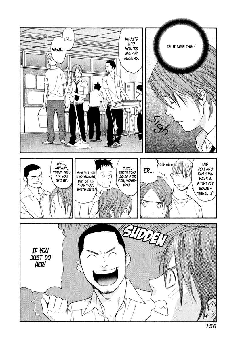 Page 15 Chapter 14 Girl Friend