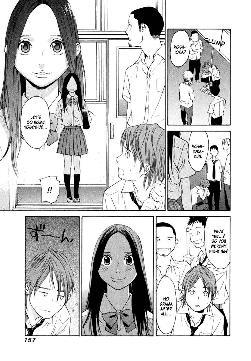 Page 16 Chapter 14 Girl Friend
