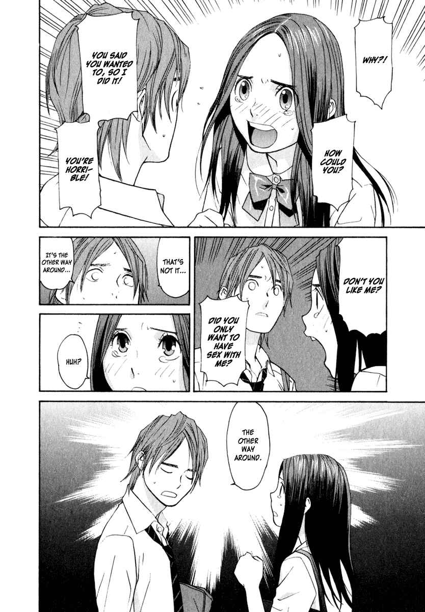 Page 21 Chapter 14 Girl Friend