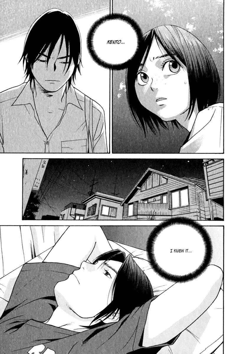 Page 22 Chapter 13 Girl Friend