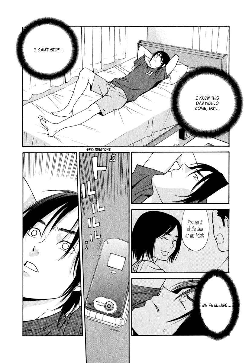 Page 23 Chapter 13 Girl Friend