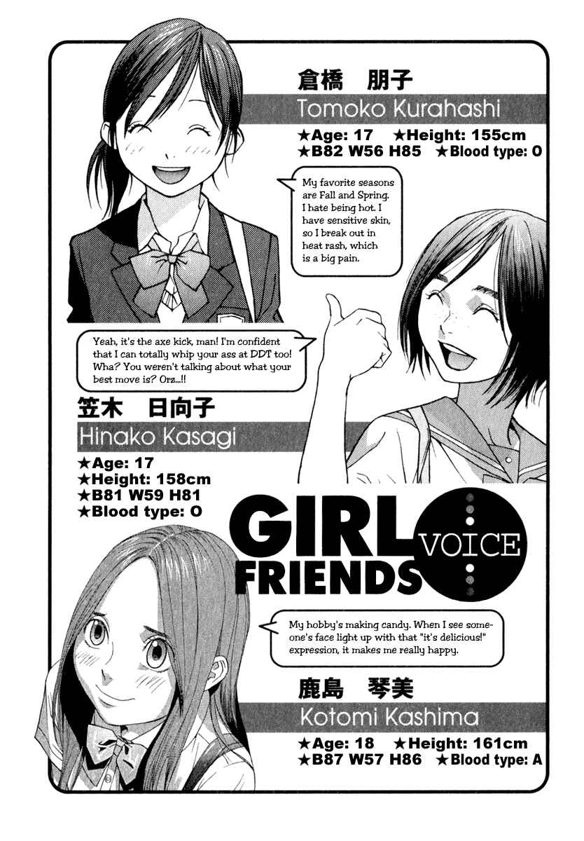 Page 50 Chapter 13 Girl Friend