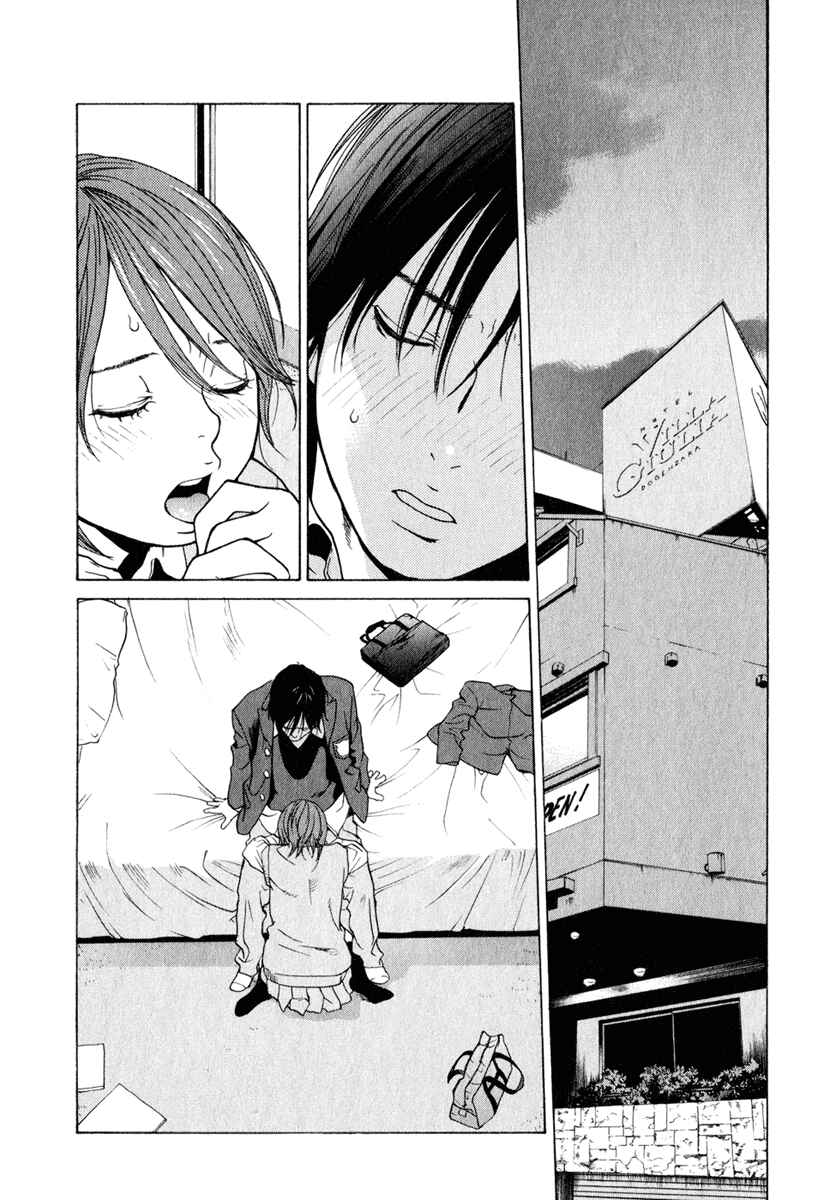 Page 23 Chapter 5 Girl Friend