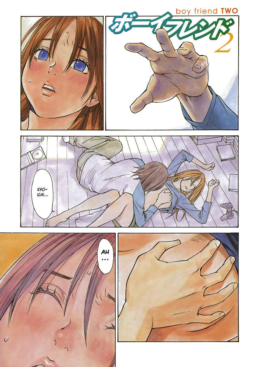 Page 1 Chapter 14.5 Girl Friend