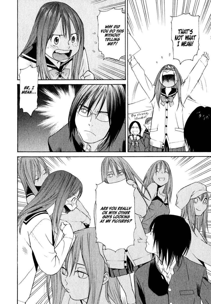 Page 12 Chapter 14.5 Girl Friend