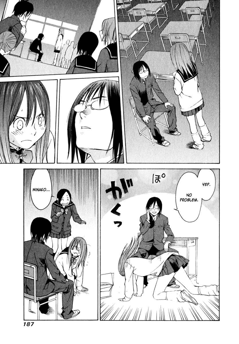 Page 13 Chapter 14.5 Girl Friend