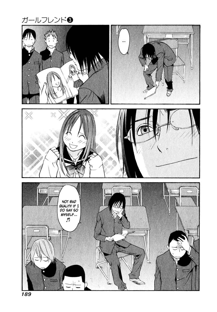 Page 15 Chapter 14.5 Girl Friend