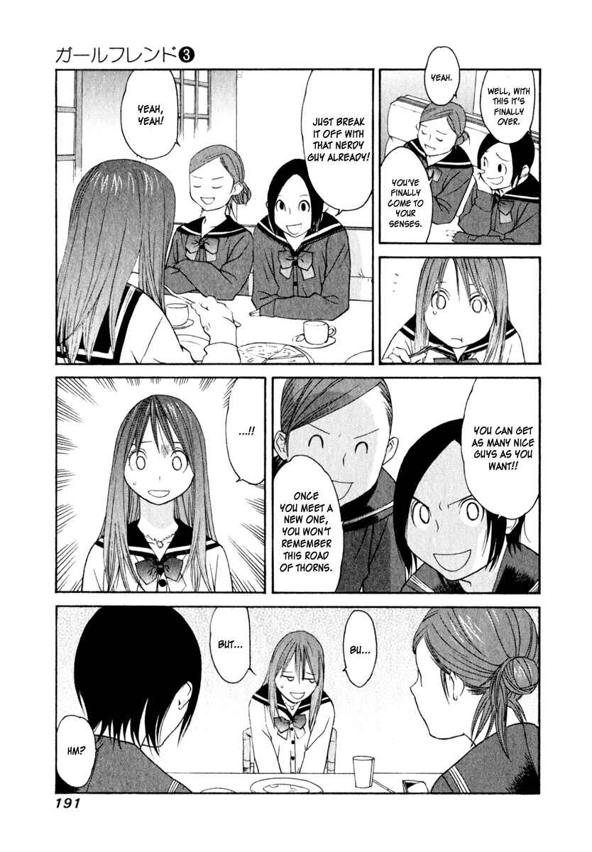 Page 17 Chapter 14.5 Girl Friend