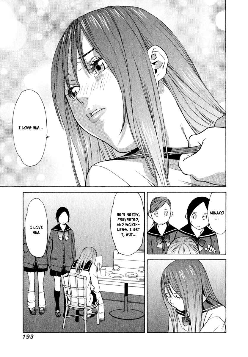 Page 19 Chapter 14.5 Girl Friend