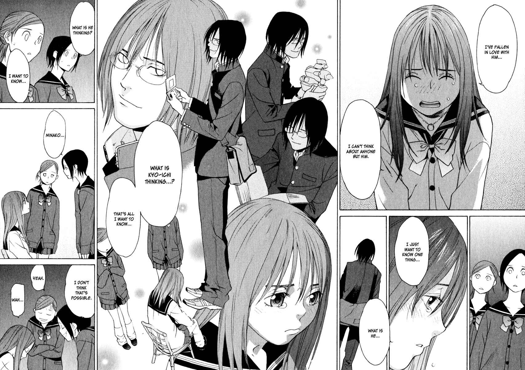 Page 20 Chapter 14.5 Girl Friend