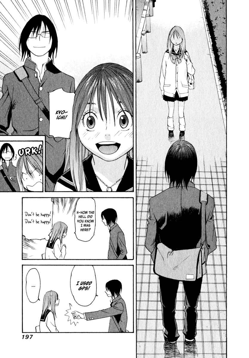 Page 22 Chapter 14.5 Girl Friend