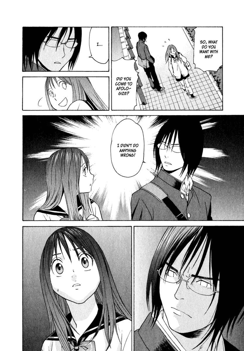 Page 23 Chapter 14.5 Girl Friend