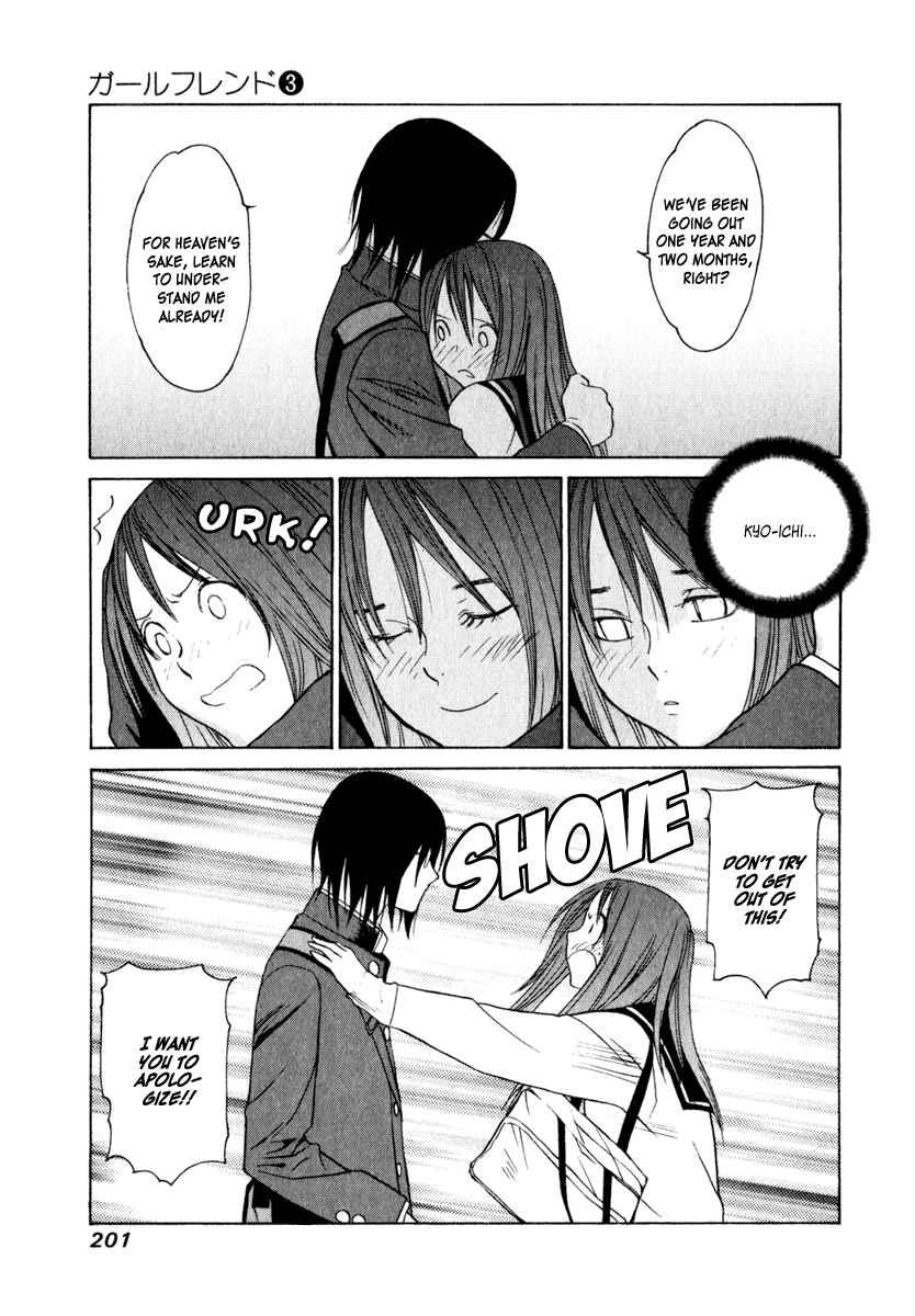 Page 26 Chapter 14.5 Girl Friend