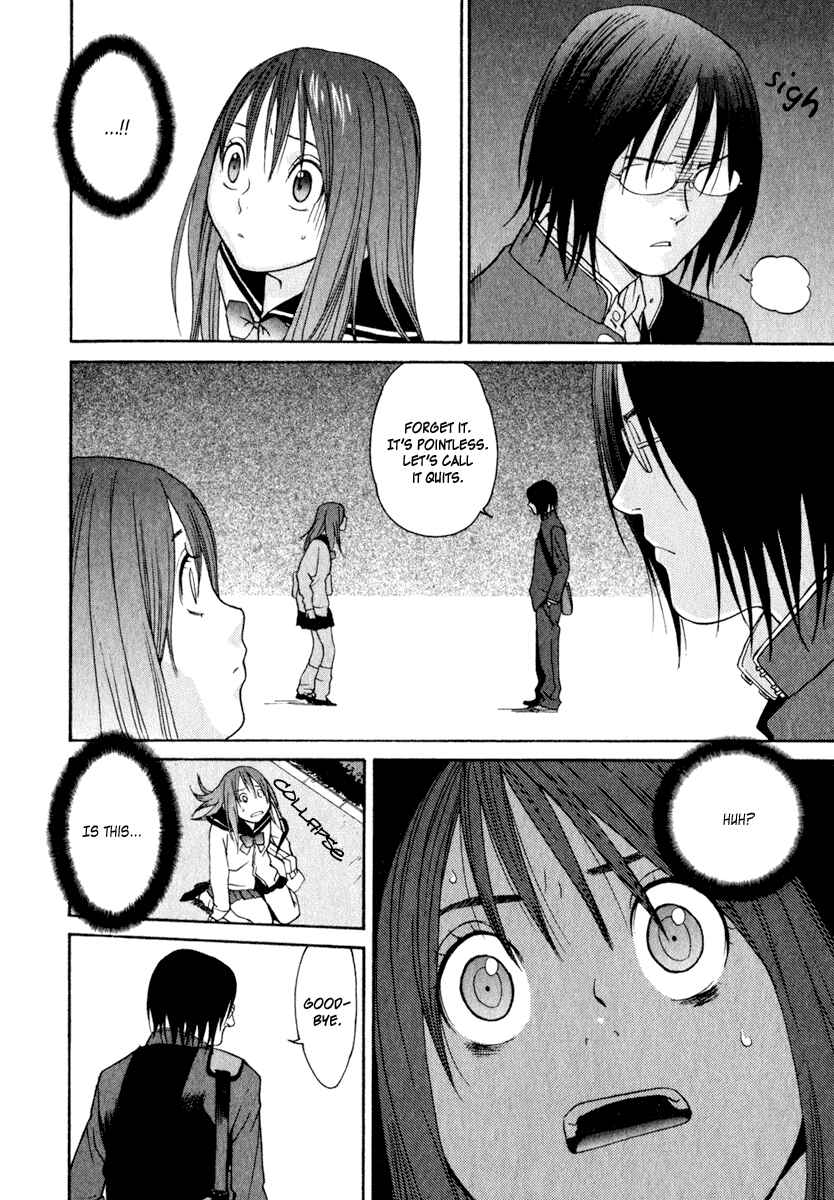 Page 27 Chapter 14.5 Girl Friend