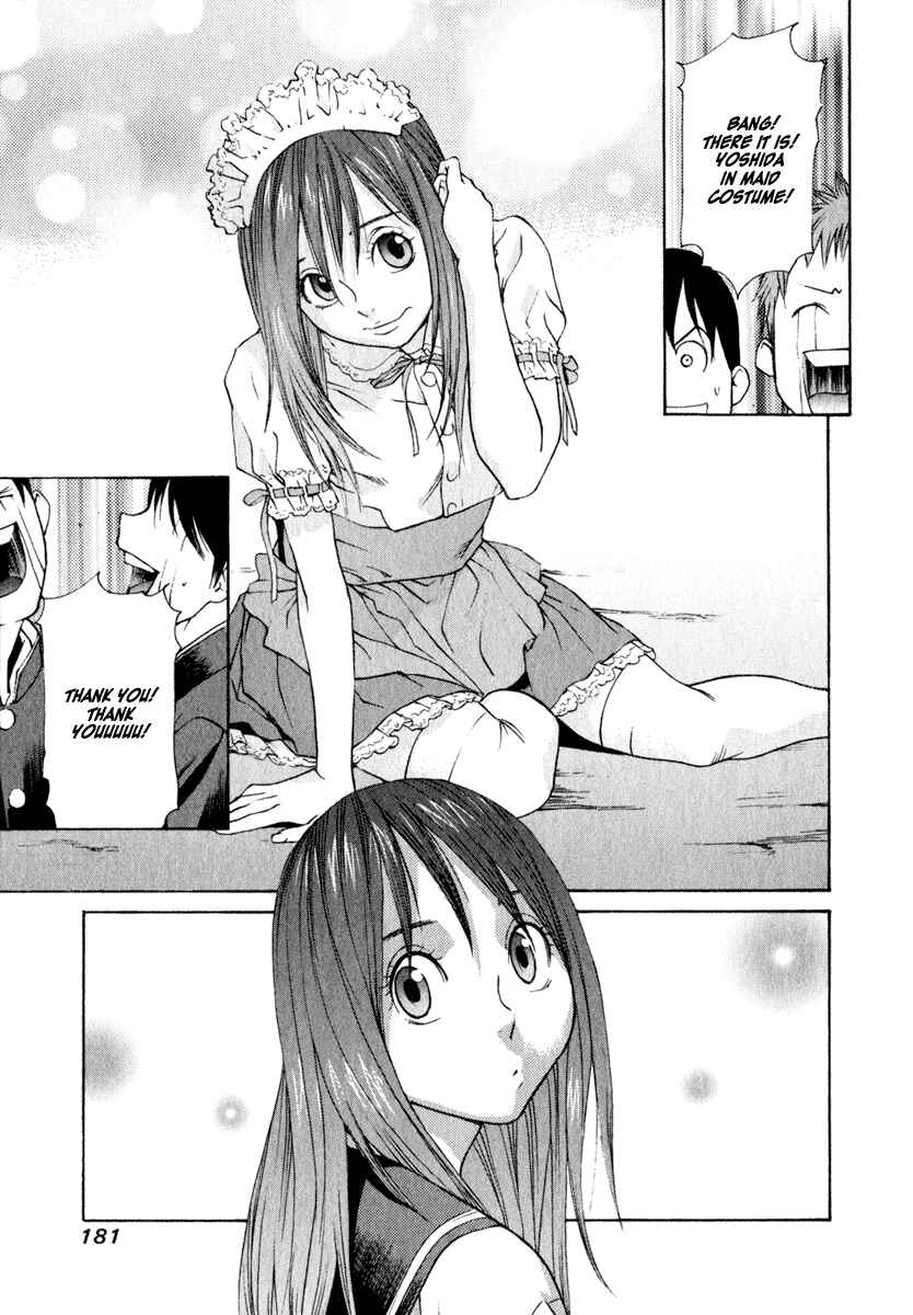 Page 7 Chapter 14.5 Girl Friend
