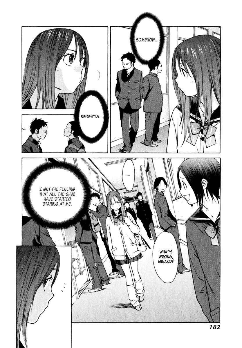 Page 8 Chapter 14.5 Girl Friend