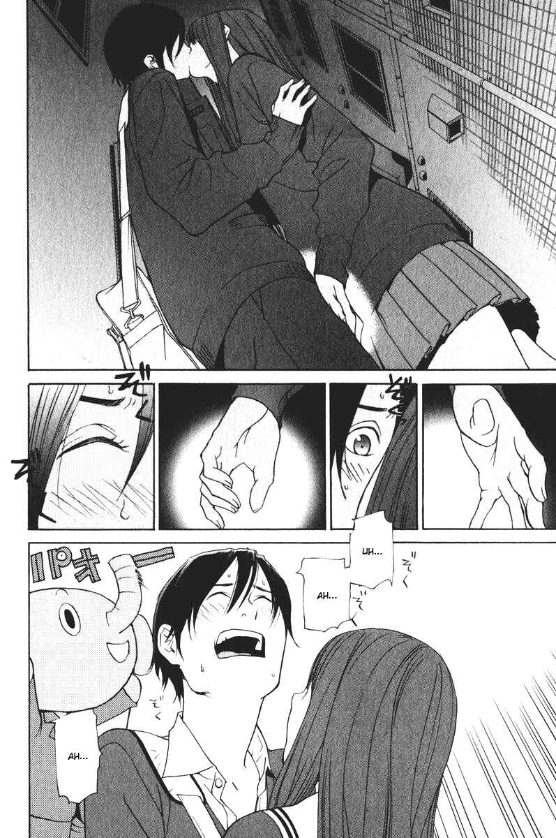 Page 17 Chapter 23 Girl Friend