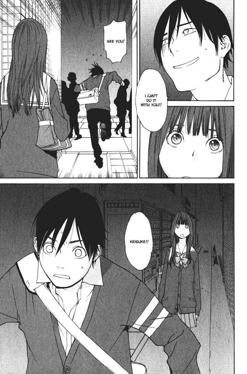 Page 22 Chapter 23 Girl Friend