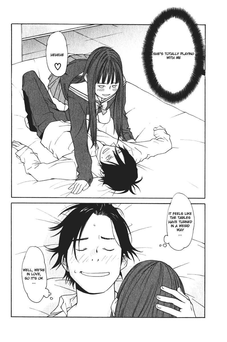Page 33 Chapter 23 Girl Friend