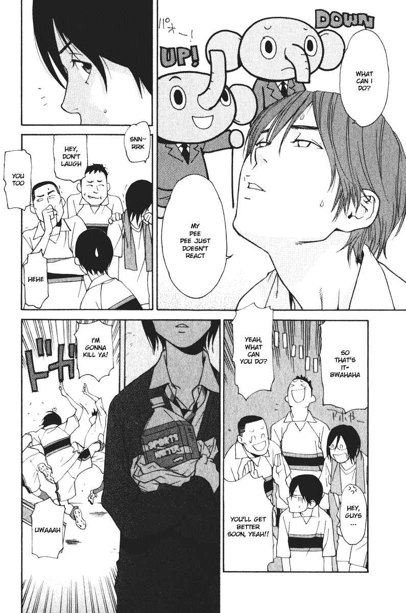 Page 7 Chapter 23 Girl Friend