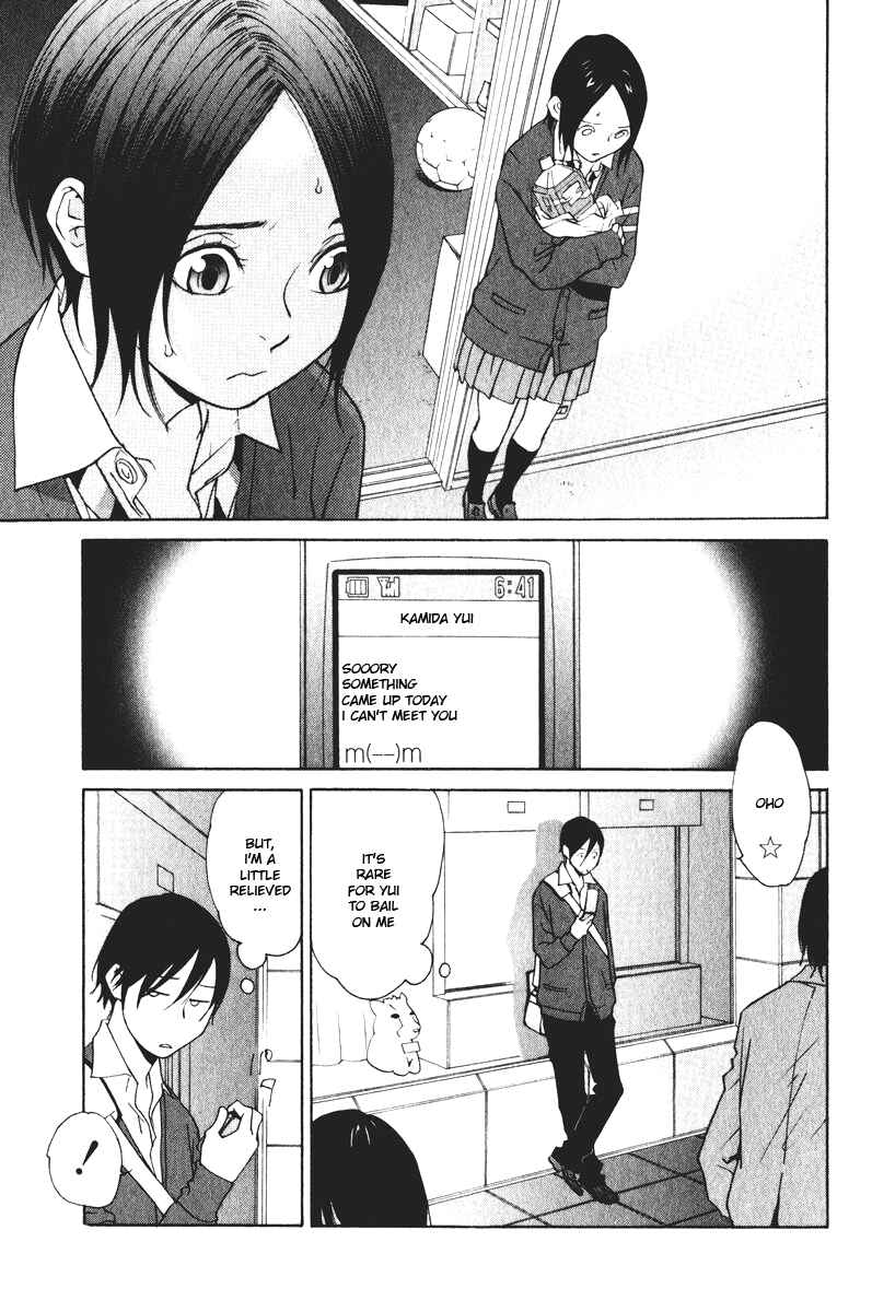 Page 8 Chapter 23 Girl Friend