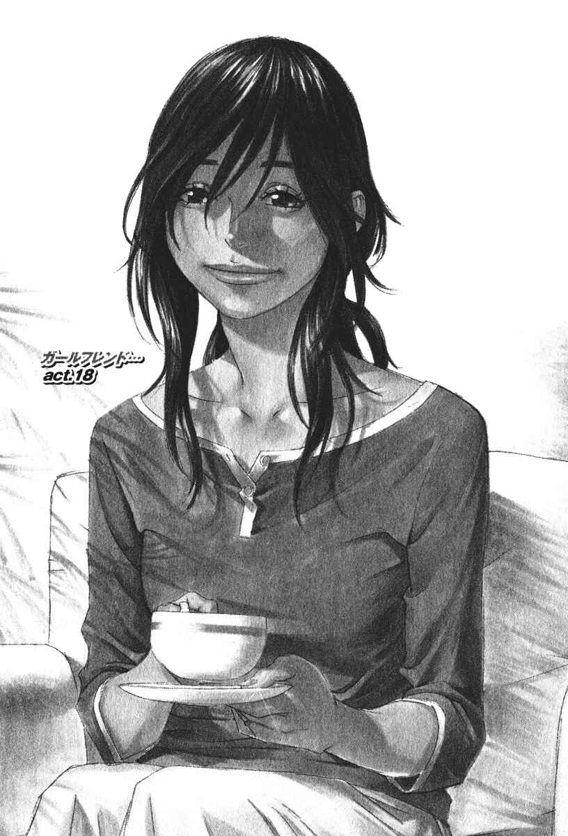 Page 1 Chapter 18 Girl Friend