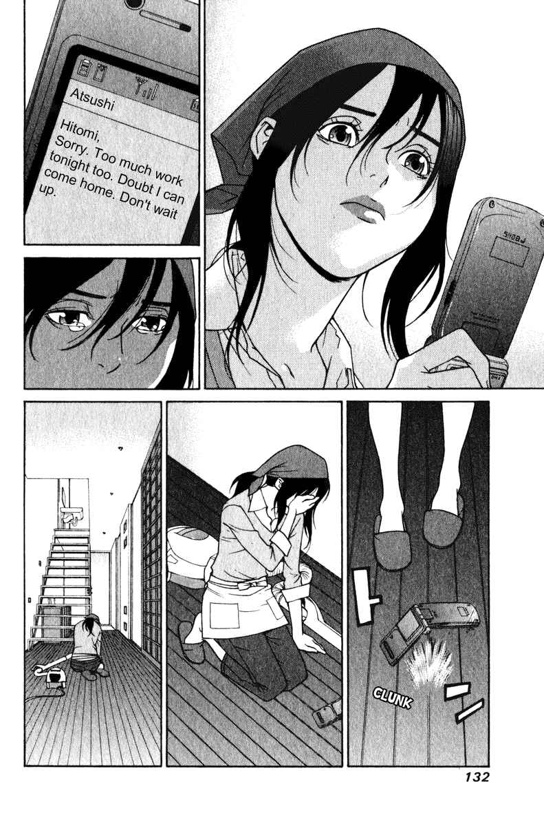 Page 23 Chapter 18 Girl Friend