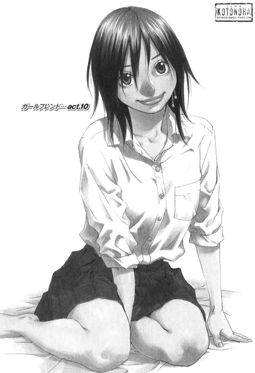 Page 1 Chapter 10 Girl Friend