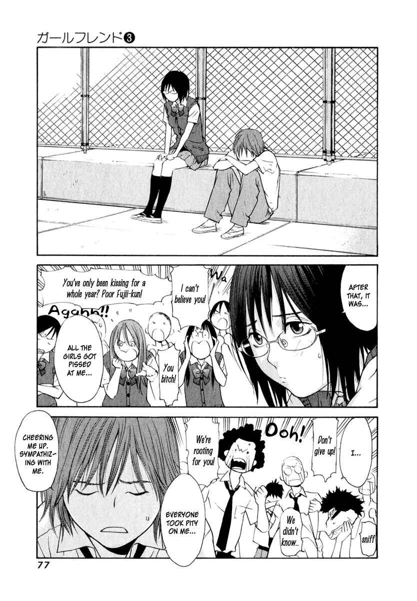 Page 20 Chapter 12 Girl Friend