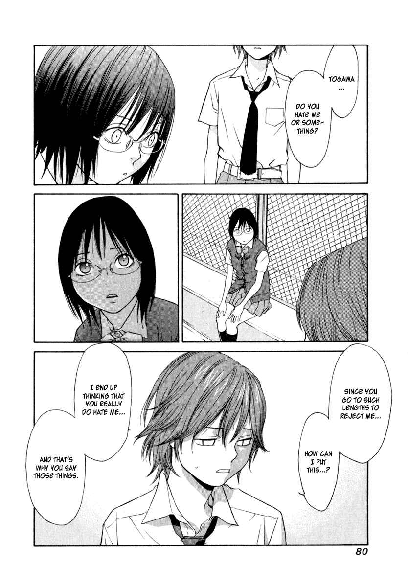 Page 23 Chapter 12 Girl Friend