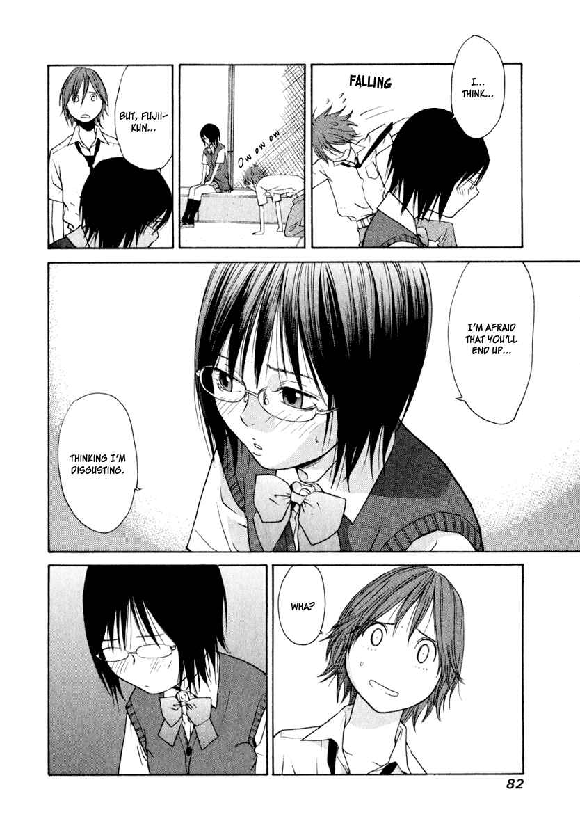 Page 25 Chapter 12 Girl Friend