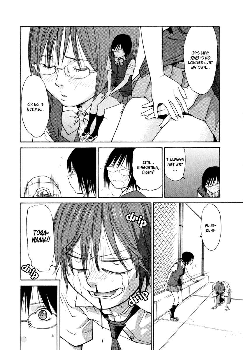 Page 27 Chapter 12 Girl Friend