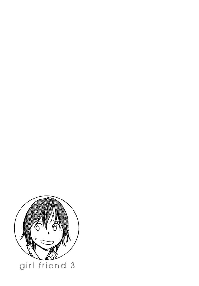 Page 34 Chapter 12 Girl Friend
