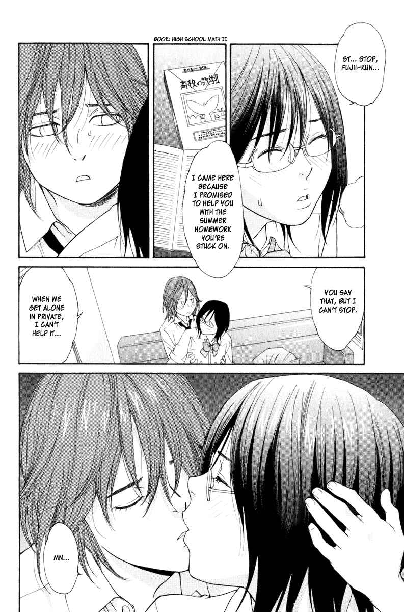 Page 8 Chapter 21 Girl Friend