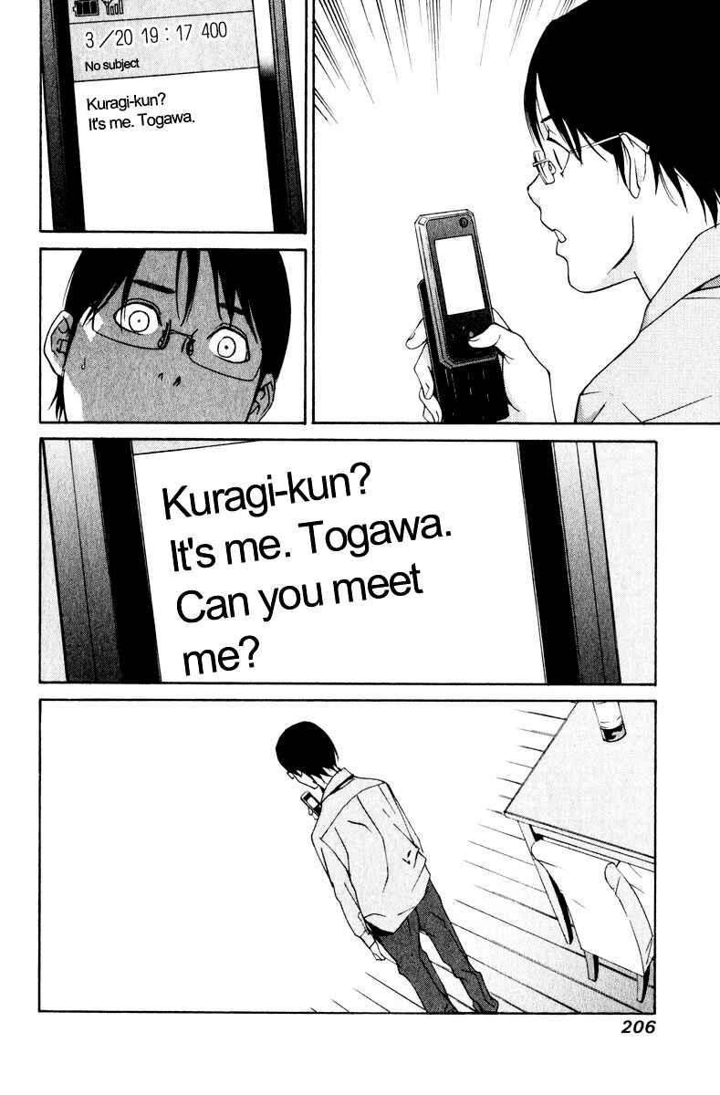 Page 16 Chapter 26 Girl Friend