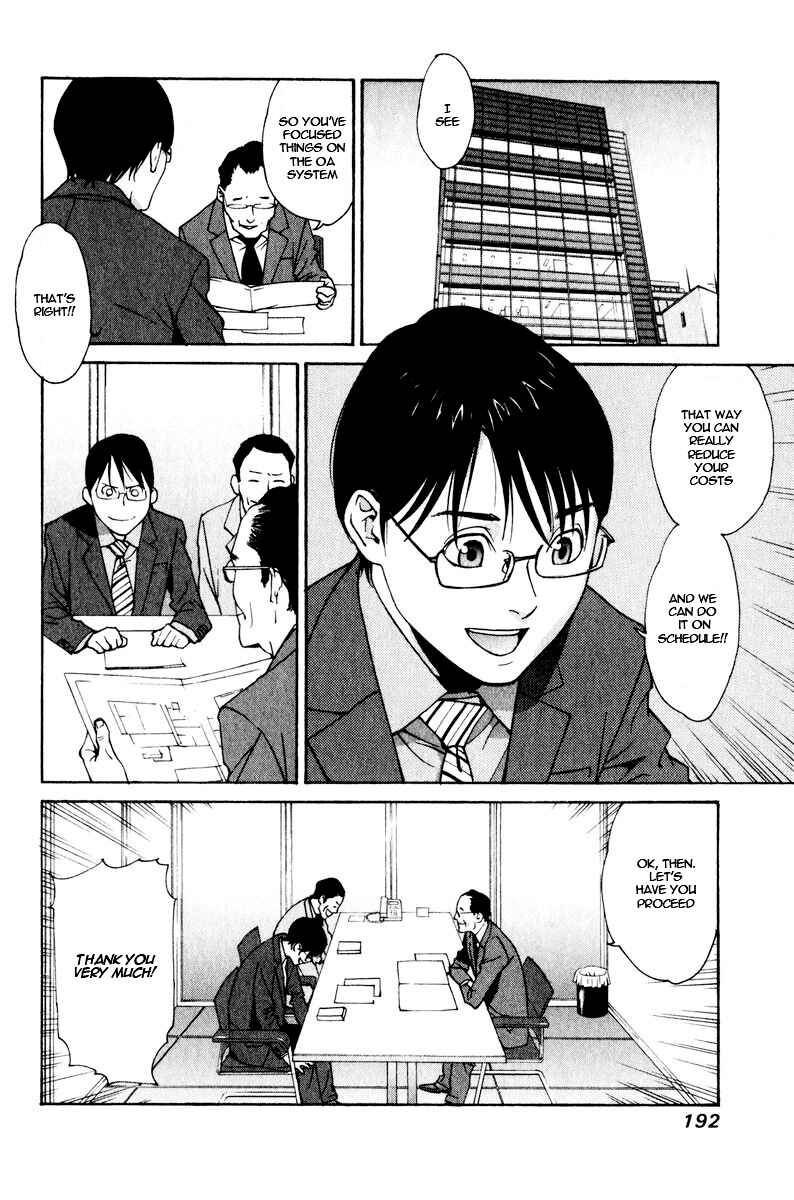 Page 2 Chapter 26 Girl Friend